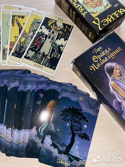 Гадание таролог