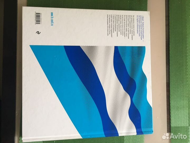 Азбука болельщика Зенит