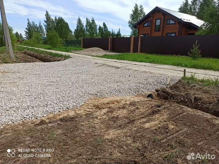 Услуги экскаватора погрузчика