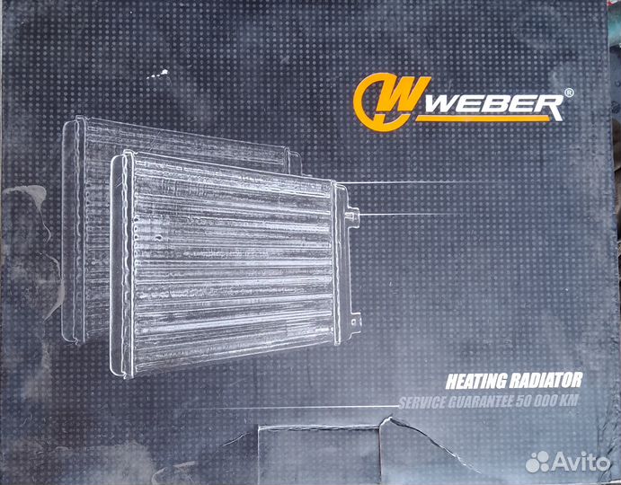 Радиатор печки ваз 2101-2107