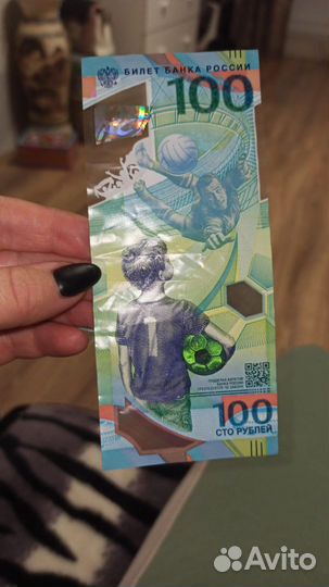 Продажа колекционных купюр