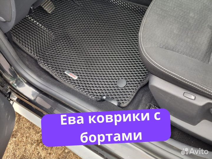 Ева коврики без разреза в подарок Eva Эва