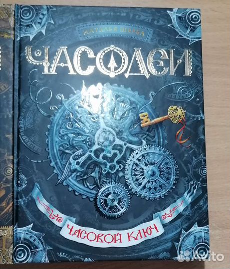 2 книги 