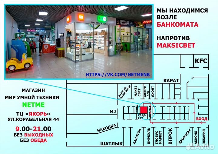 Пусковое устройство бустер Baseus, 3000A, 26800Мач