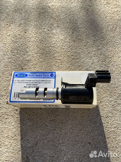 Клапан электромагнитный Hyundai-KIA 243552B000