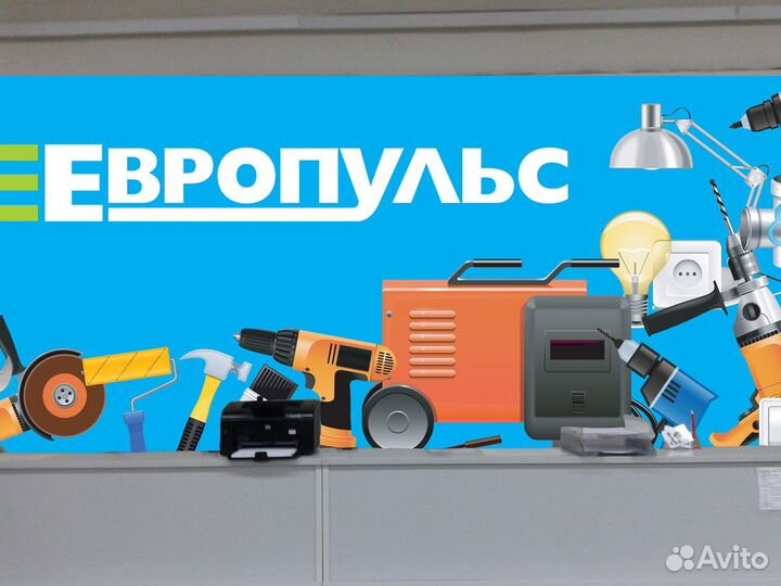 Продавец электротоваров