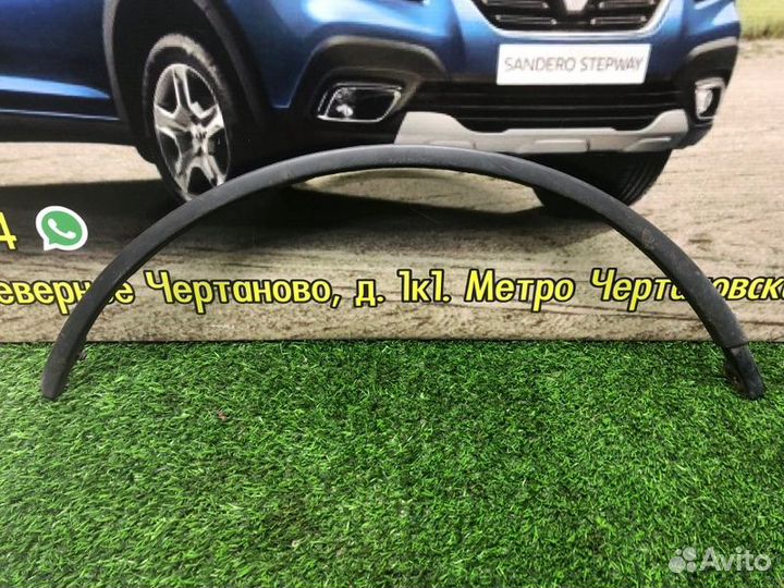 Молдинг на крыло передний левый Renault Sandero 1