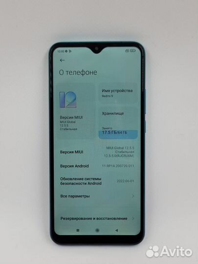 Xiaomi Redmi 9, 4/64 ГБ