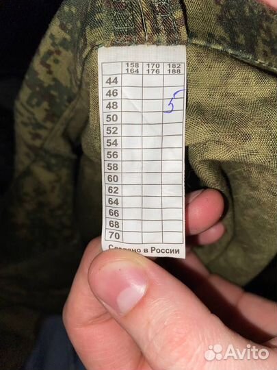 Полевая военная куртка