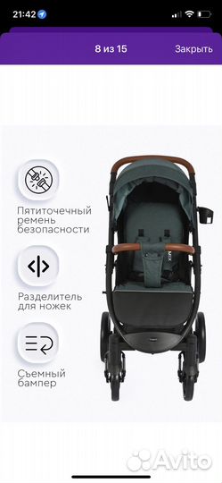 Прогулочная коляска tomix