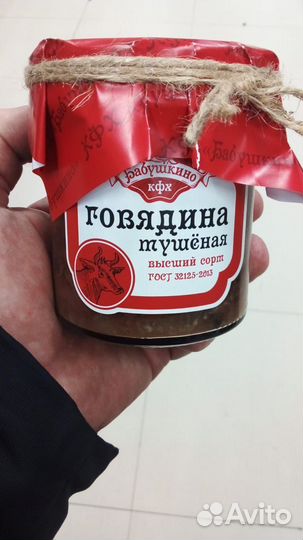 Тушенка премиум-класса из говядины – вкус дома