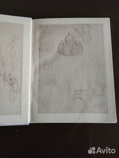 Гуковский 1967г Леонардо да Винчи