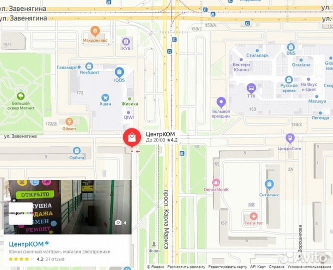 Новый геймпад PS3 Зеленый