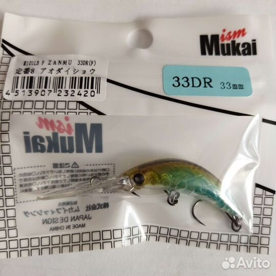 Mukai 33DR воблеры