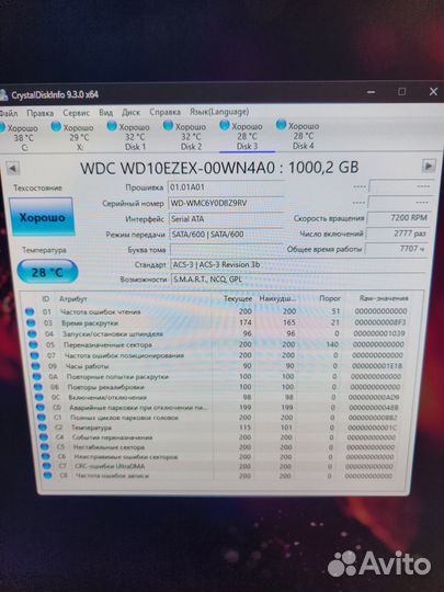 Жесткий диск WD Blue (WD10ezex)