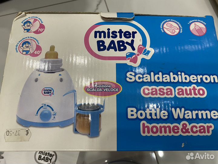 Подогреватель для бутылочек и питания