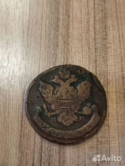 5 копеек 1788 года мм