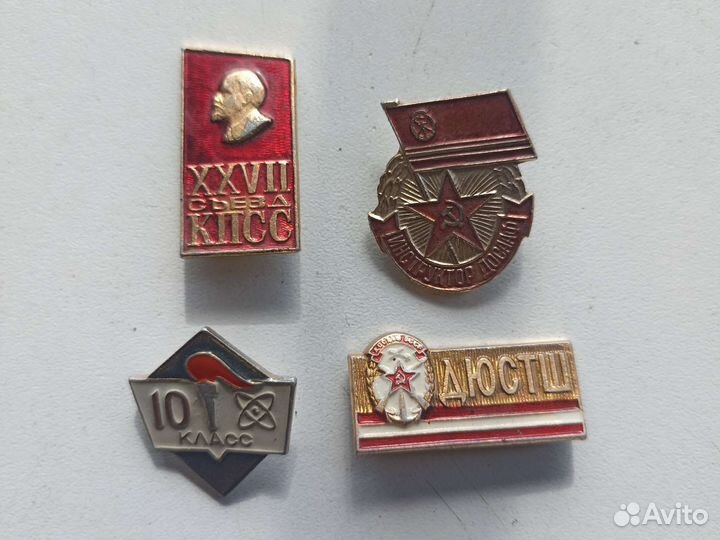 Знаки и значки СССР