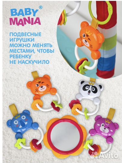 Развивающие игрушки