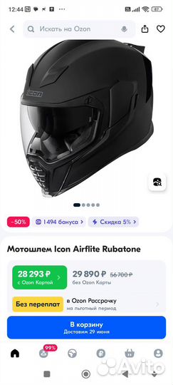 Icon airflite rubatone шлем