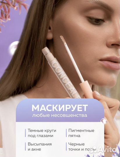 Консиллер