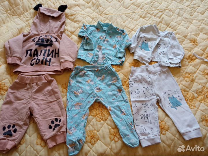 Вещи на мальчика