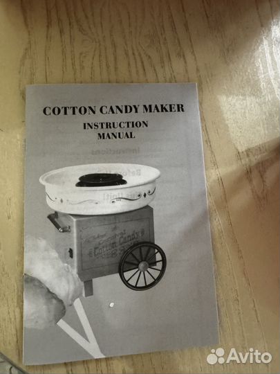 Машинка для изготовления сладкой ваты