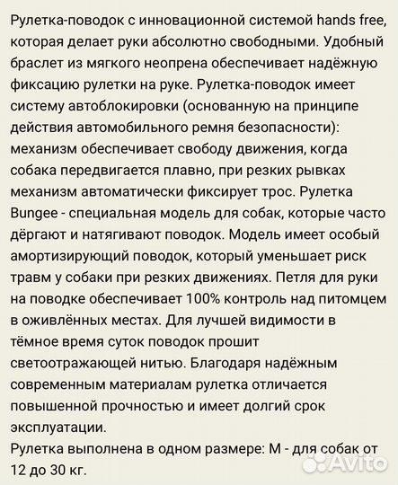 Поводок-рулетка для собак Lishinu Bungee 3м новый