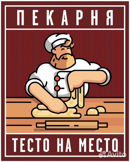 Бариста-кассир