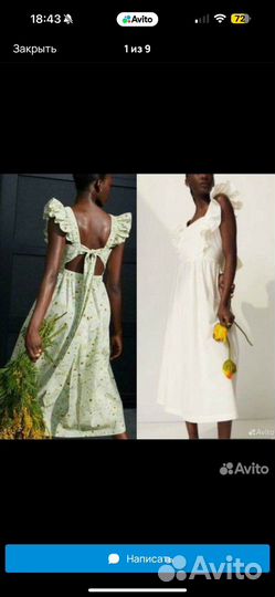 Сарафан hm premium