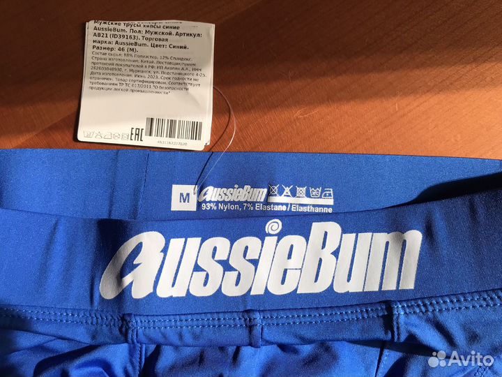 Мужские трусы хипсы AussieBum