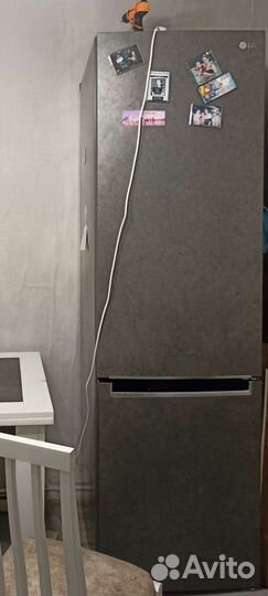 Холодильник