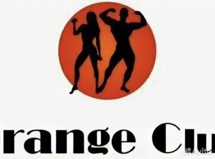 Абонимент в спортзал Orange Club