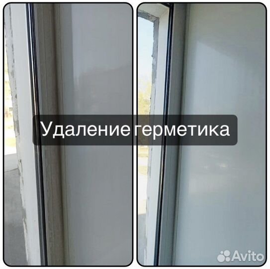 Клининг уборка квартир/ мытье окон/ после ремонта