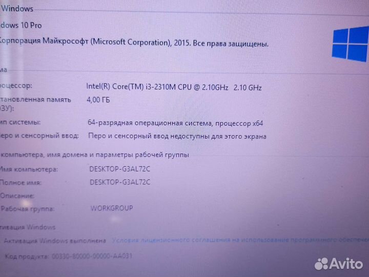 Ноутбук Toshiba Core I 3. satellite c660