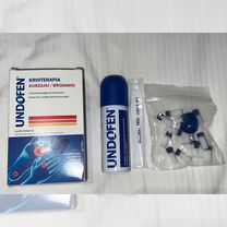 Undofen Cryopharma 50мл (новый)