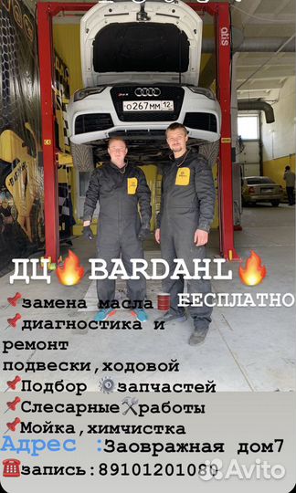 Автослесарь-механик