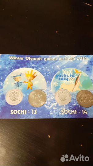 Памятные монеты россии