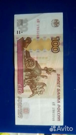 Купюры с красивыми номерами