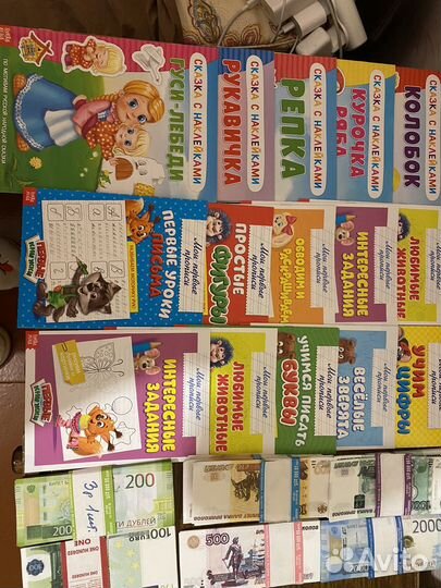 Канцелярия,книги для детей