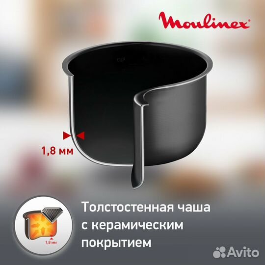 Мультиварка-скороварка Moulinex CE500E32 серебрист