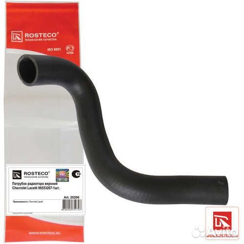 Патрубок радиатора верхний Chevrolet Lacetti 1.6 1