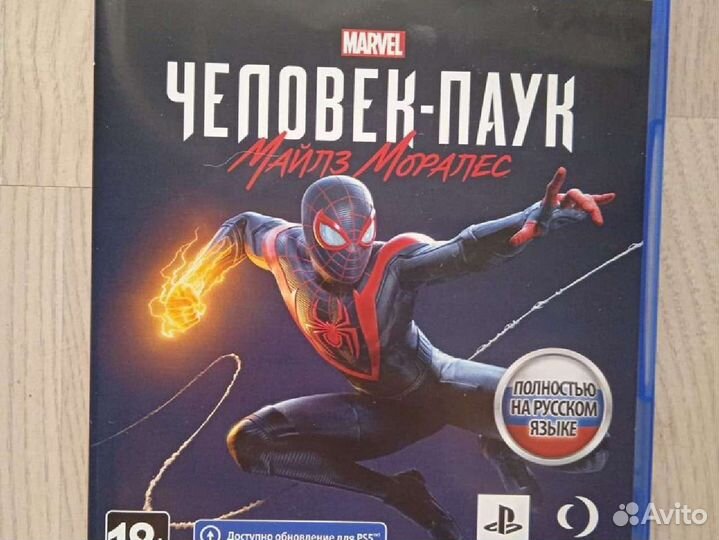 Майлз Моралез игры для приставок ps4