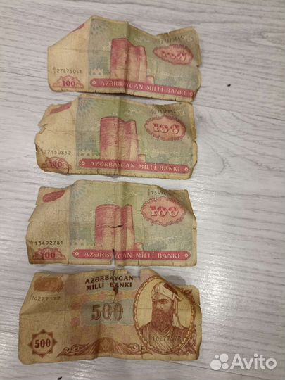 Купюры Деньги Азербайджана