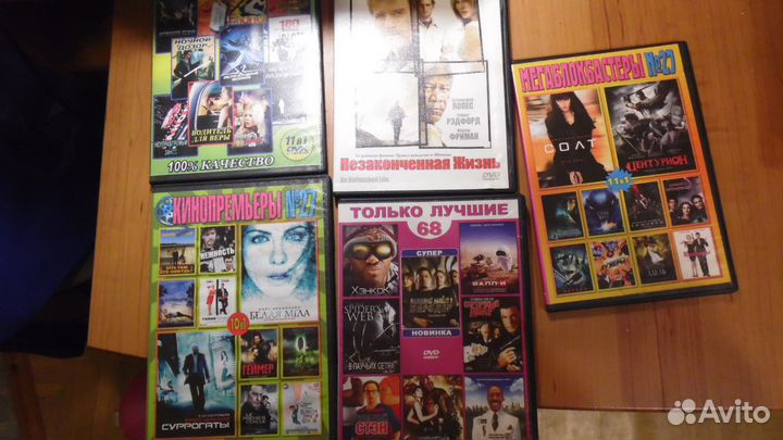 Двд диски с фильмами
