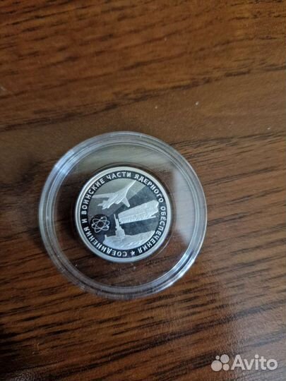 Серебряные монеты 1 рубль