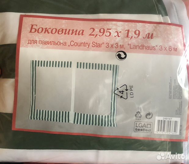 Боковина для тента павильона