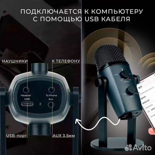 Студийный микрофон Jmary MC-PW10