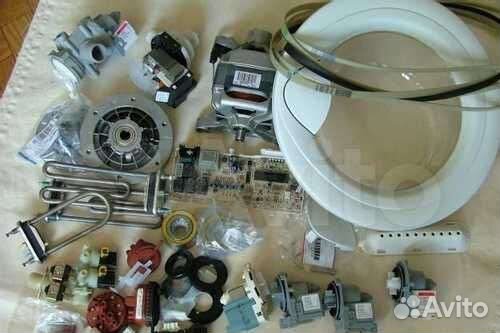 Запчасти для стиральных машин