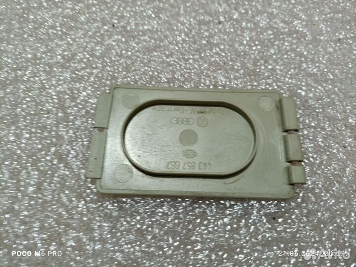 Заглушка ручки потолочной Audi 80/100